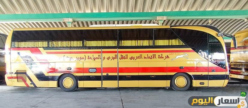 أسعار سوبر جيت أسيوط 