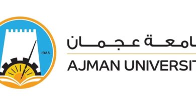 Photo of مصاريف جامعة عجمان 2025 اخر تحديث