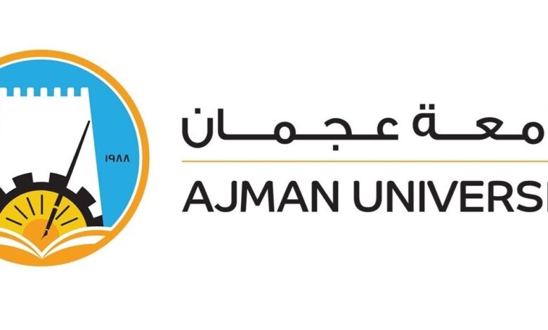 مصاريف جامعة عجمان
