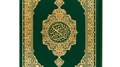 Photo of اسعار المصاحف في مطبعة الملك فهد 2025 اخر تحديث