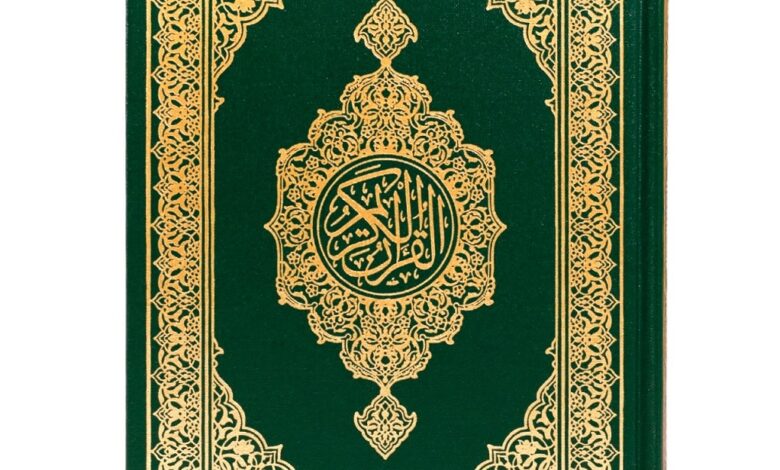 اسعار المصاحف في مطبعة الملك فهد