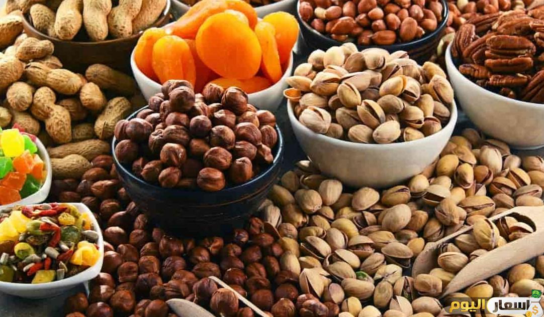 اسعار ياميش رمضان