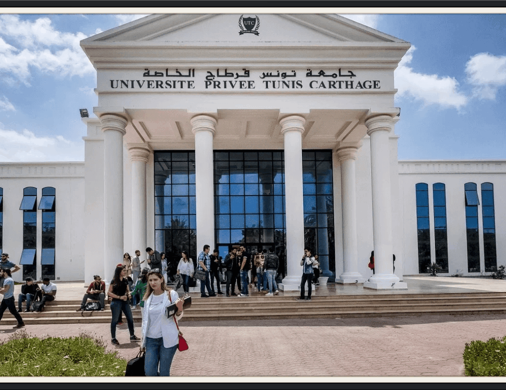  اسعار الجامعات الخاصة في تونس 2025