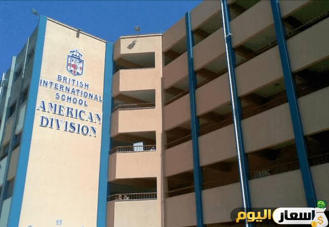 مصاريف المدرسة البريطانية بالإسكندرية