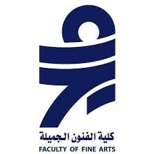 Photo of مصاريف كلية فنون جميلة خاصة 2025