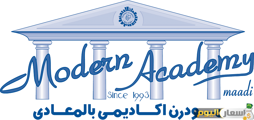 مصاريف مودرن اكاديمى
