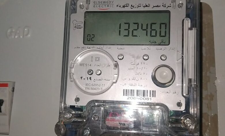 سعر 1000 كيلو وات