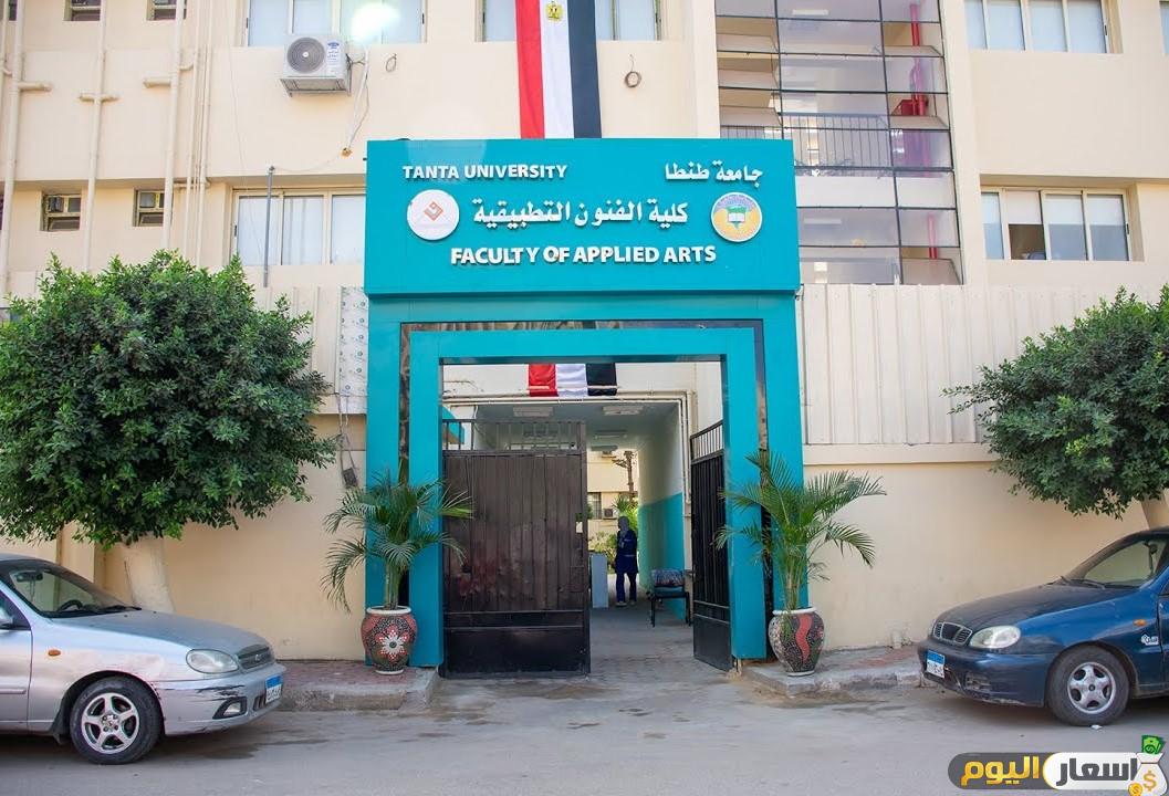 مصاريف كلية فنون تطبيقية الحكومية