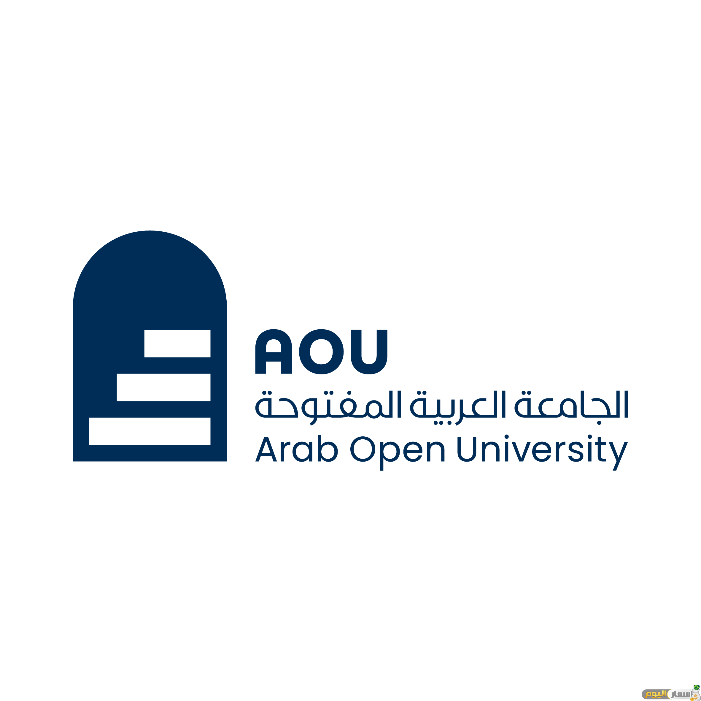 مصاريف الجامعة العربية المفتوحة مصر والأوراق المطلوبة أخر تحديث