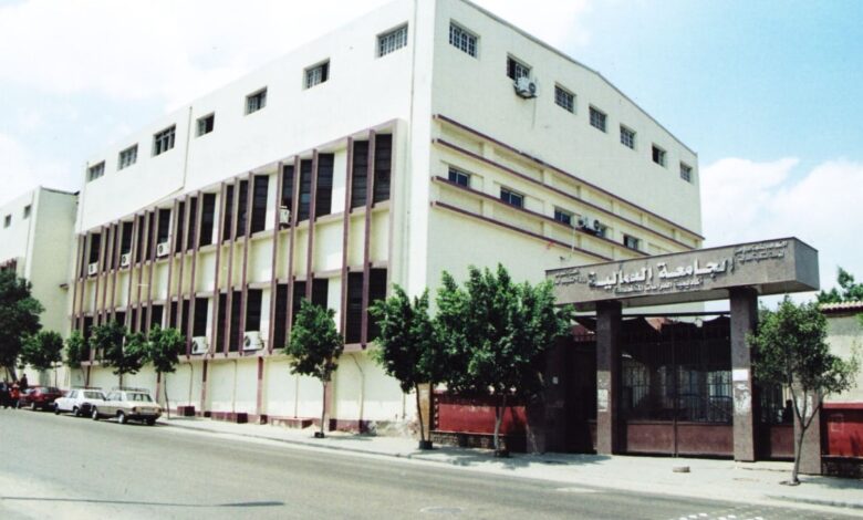 مصاريف الجامعة العمالية