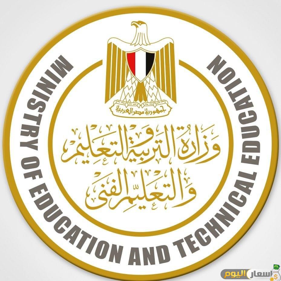 مصاريف المدارس الحكومية في مصر