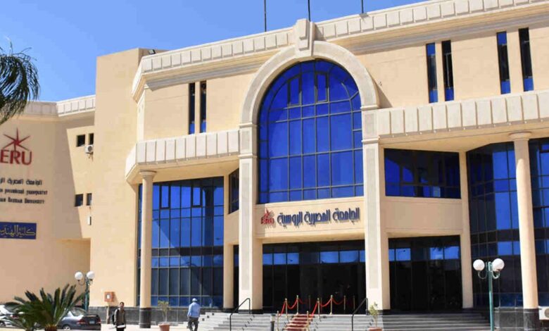 مصاريف وتنسيق الجامعة الروسية ERU بمدينة بدر
