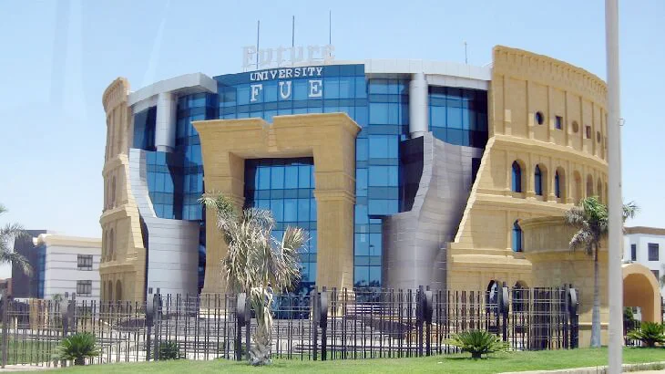 ارخص الجامعات الخاصة فى مصر