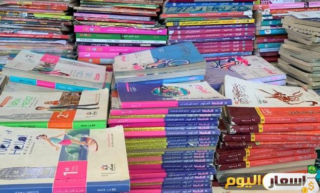 اسعار الكتب الخارجية