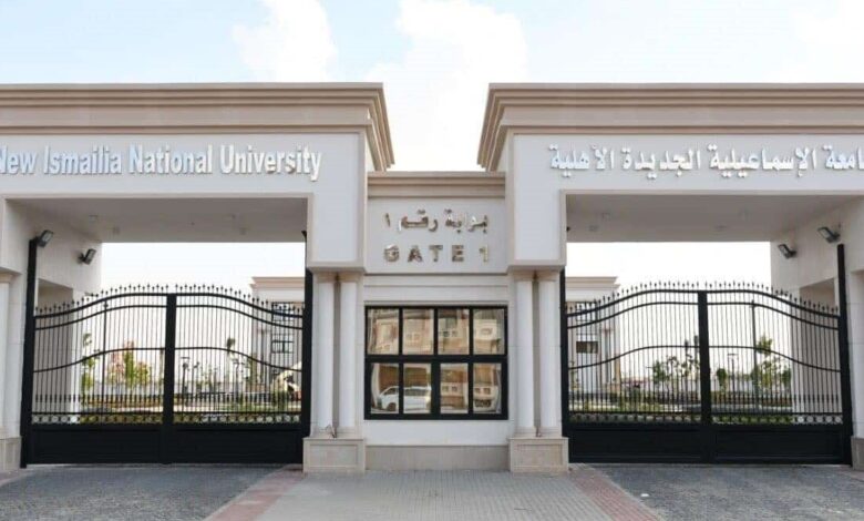 مصاريف الجامعات الأهلية الجديدة