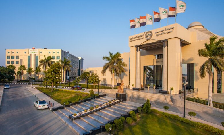 أفضل الجامعات الخاصة في مصر
