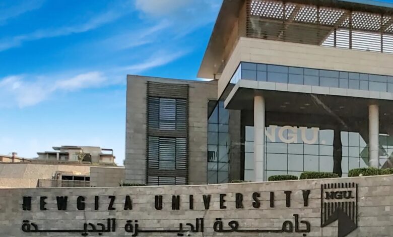 مصروفات جامعة نيو جيزة