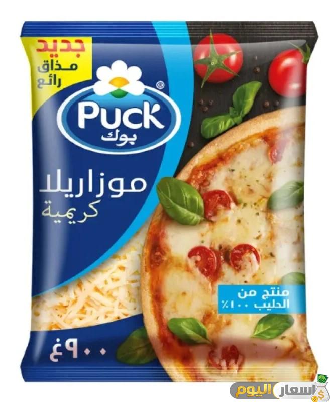اسعار جبنة موزاريلا 