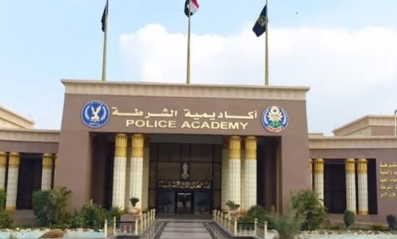 مصاريف كلية الشرطة