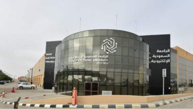 Photo of رسوم الجامعة السعودية الالكترونية 2025