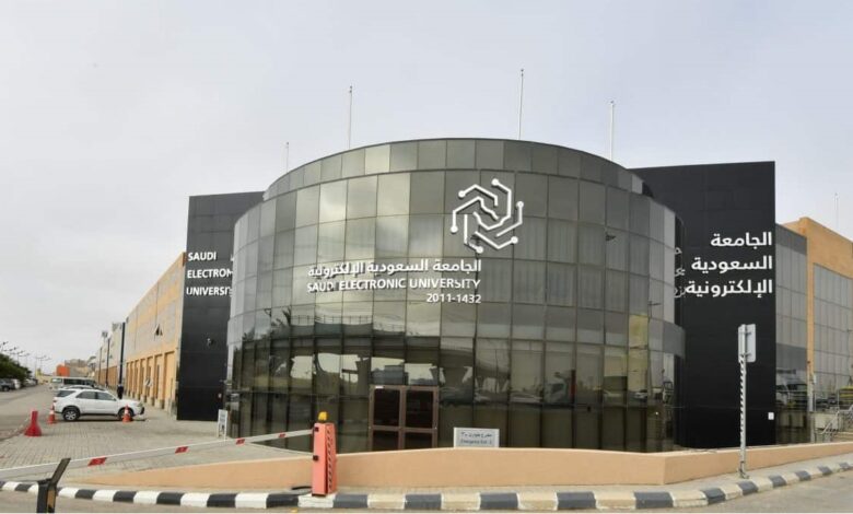 رسوم الجامعة السعودية الالكترونية