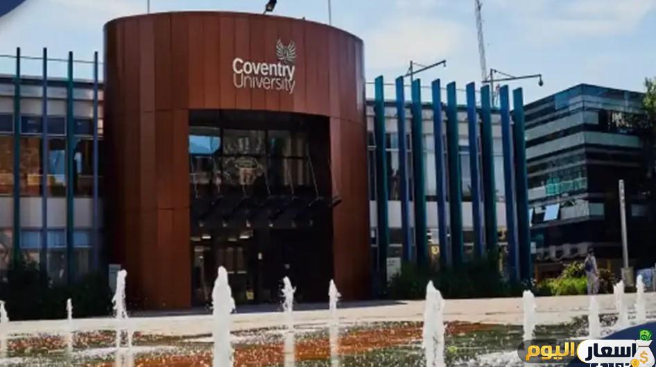 مصاريف جامعة كوفنتري coventry university egypt بالعاصمة الإدارية 2025-2026 وكلياتها المتاحة