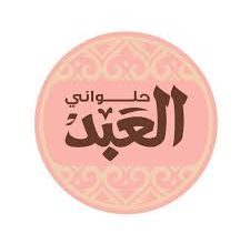 Photo of اسعار كحك العبد وايتوال 2025- اسعار بيتي فور وغريبه العبد وايتوال 2025