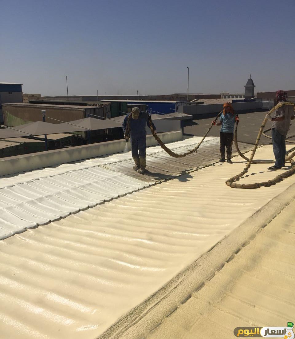 سعر عزل البولي يوريثين