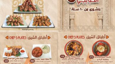 Photo of منيو عنتر الكبابجي وعناوين الفروع ورقم التوصيل