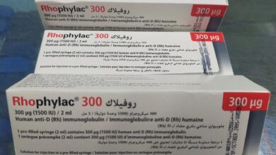 Photo of سعر حقنة انتى ار اتش anti R H فى مصر اليوم – سعر حقنة ار اتش فى السعودية