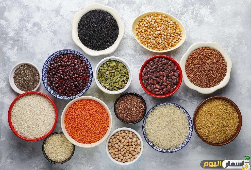 اسعار الحبوب والبقوليات