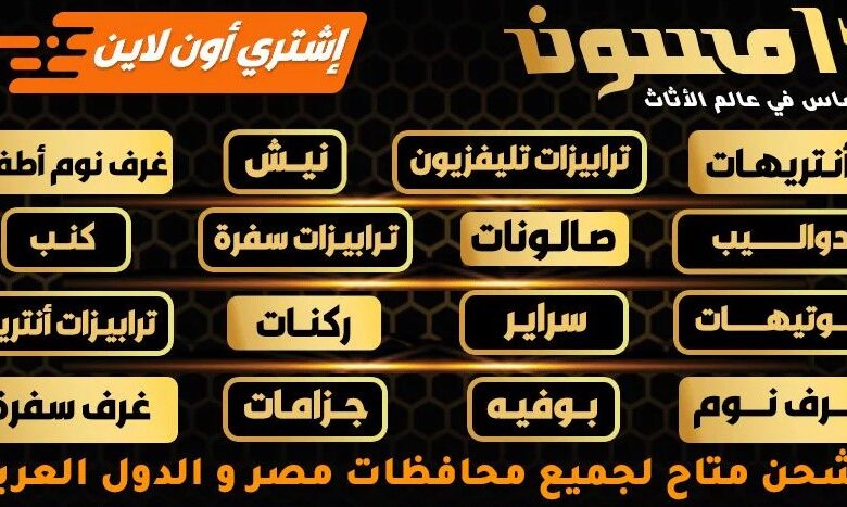 شروط التقسيط من دامسون