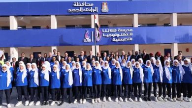Photo of مصاريف مدرسة we وشروط التقديم والأوراق المطلوبة