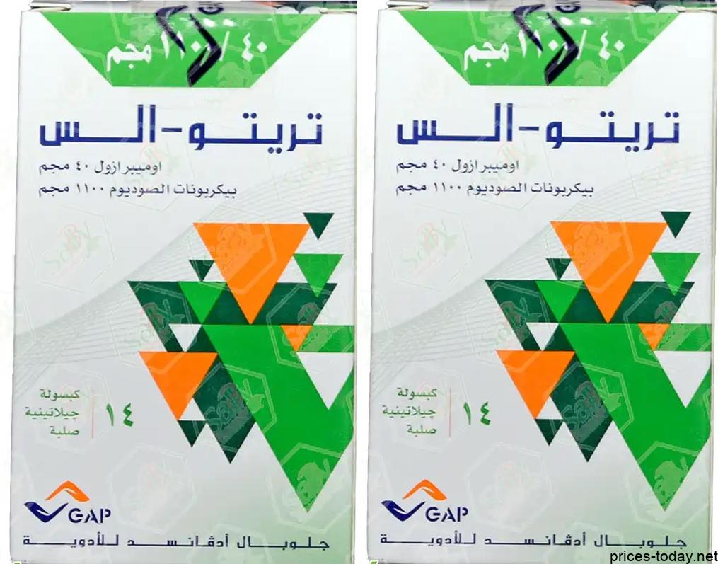 سعر دواء تريتو الس كبسولات treato ulc capsules