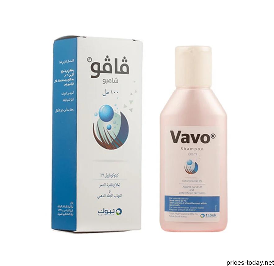 سعر فافو شامبو اخر تحديث vavo shampoo