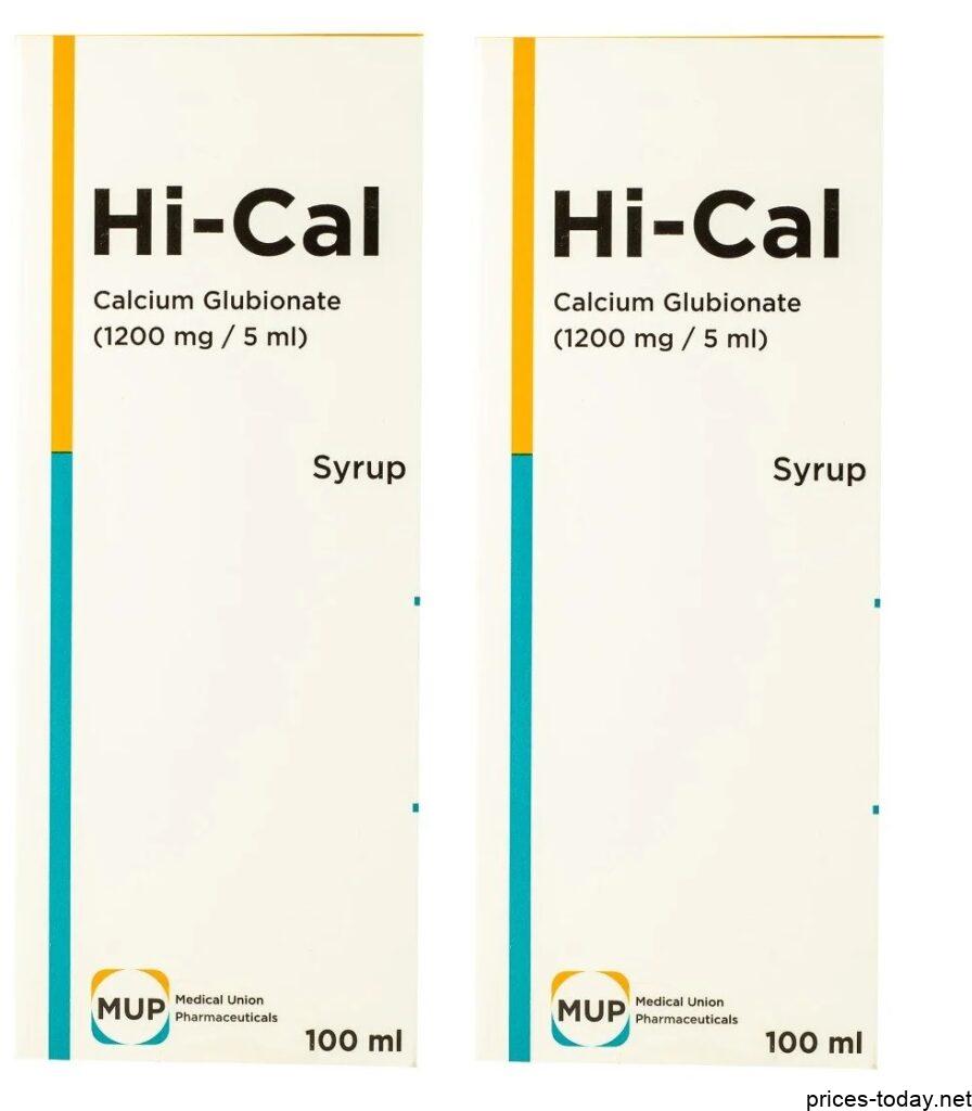 سعر واستعمال دواء هاى كال شراب hi cal syrup