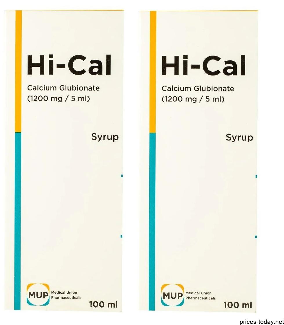 سعر واستعمال دواء هاى كال شراب hi cal syrup
