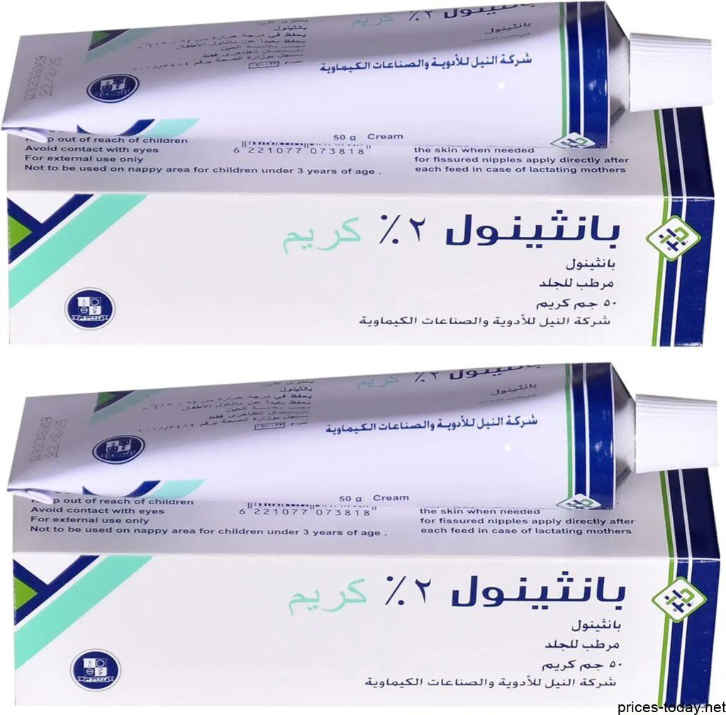 سعر دواء بانثينول كريم panthenol cream