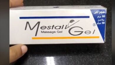 Photo of   سعر كريم مستال جل Mestal gel ودواعى الاستعمال