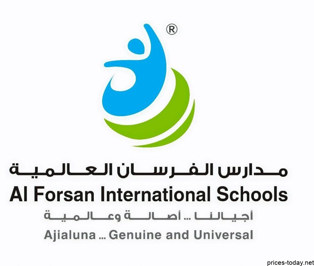 مصاريف مدارس الفرسان العالمية بالرياض