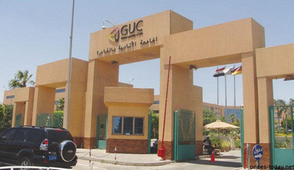 مصاريف الجامعه الالمانيه بمصر