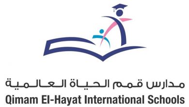 Photo of مصاريف مدارس قمم الحياة العالمية بالرياض اخر تحديث