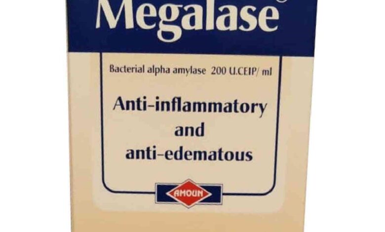 سعر دواء ميجاليز أقراص megalase tablets
