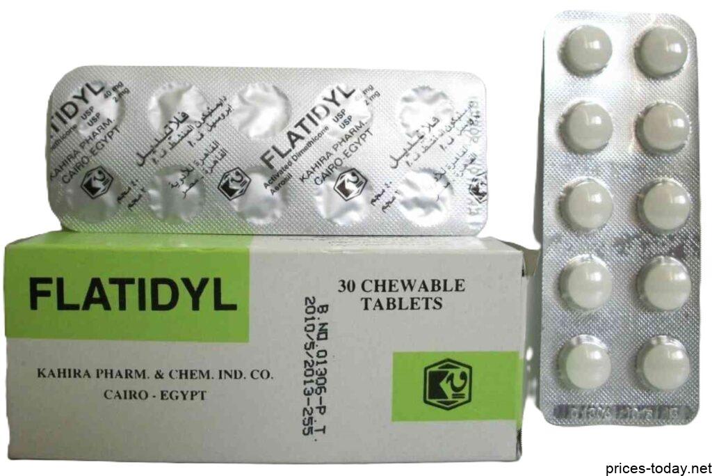 سعر دواء فلاتيديل أقراص flatidyl tablets أخر تحديث والإستعمال