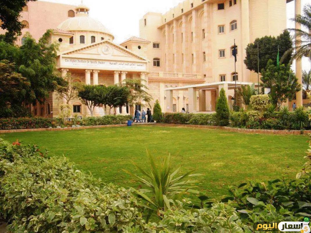 مصاريف المعهد العالي للدراسات النوعية بالجيزة