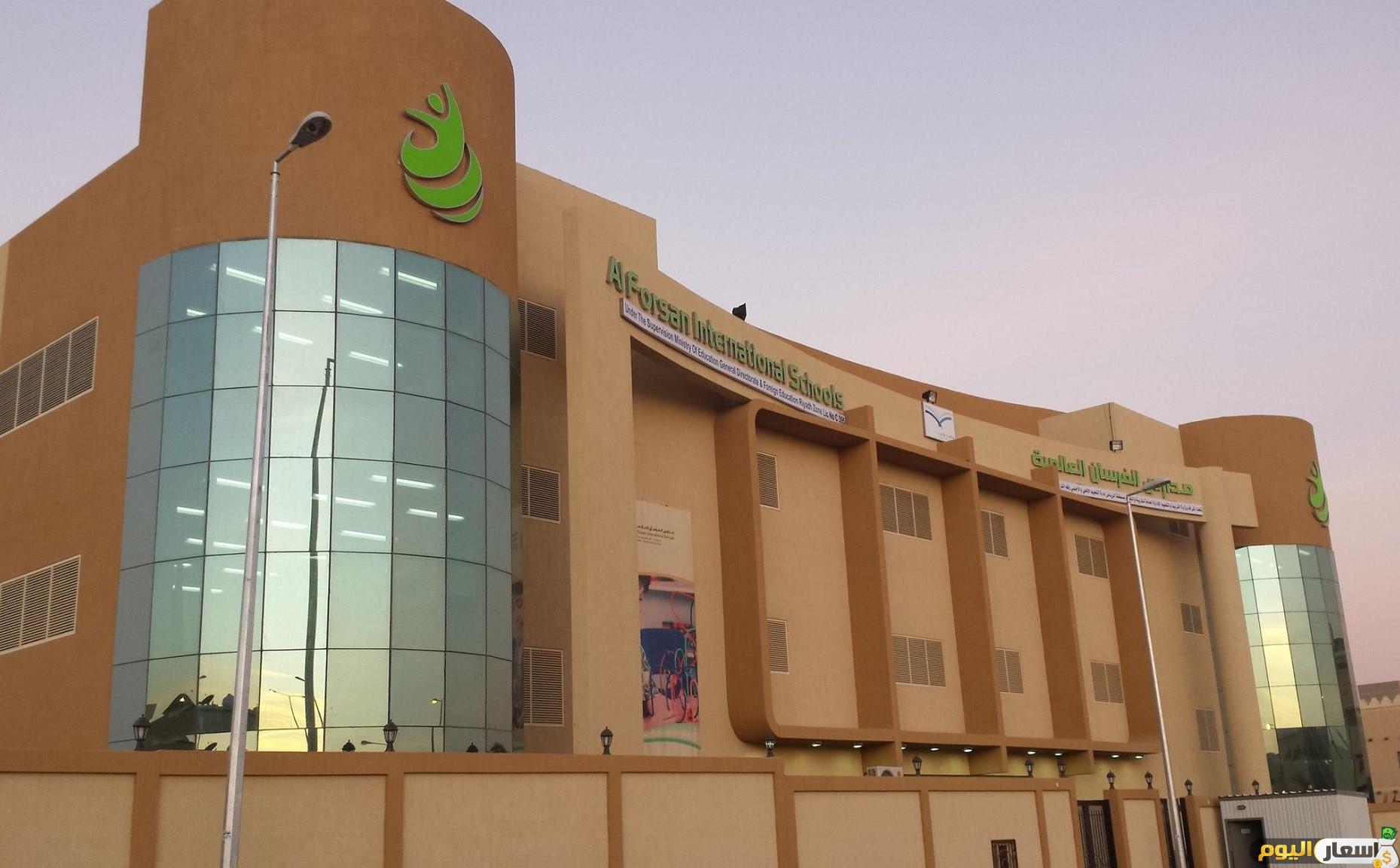 مصاريف مدارس الفرسان العالمية بالرياض