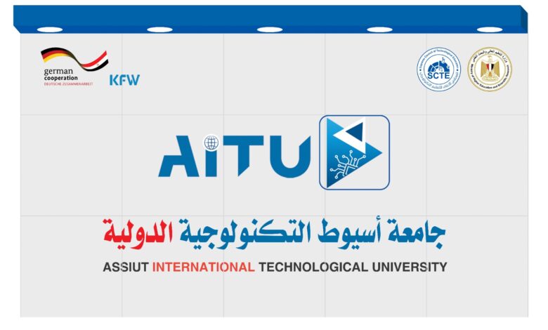 مصاريف الكلية التكنولوجية المصرية الألمانية بأسيوط
