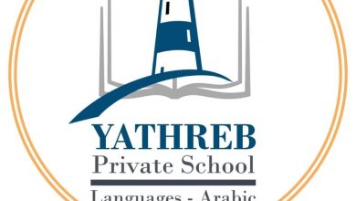 Photo of مصاريف مدرسة يثرب الخاصة بالإسكندرية اخر تحديث