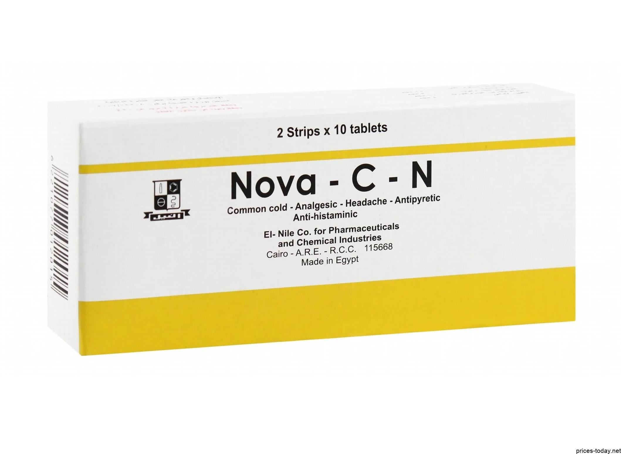 سعر دواء نوفا سي إن أقراص nova c n tablets