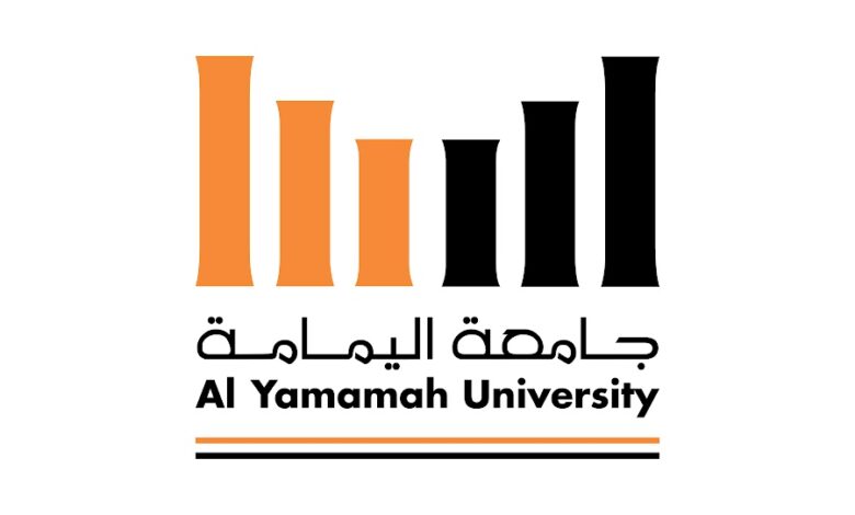 رسوم جامعة اليمامة